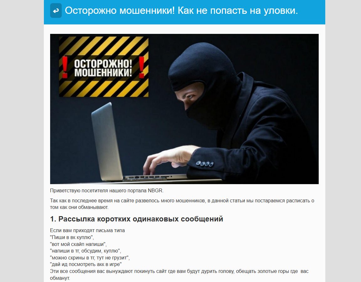 пятачок ру отзывы пятачок ру отзывы