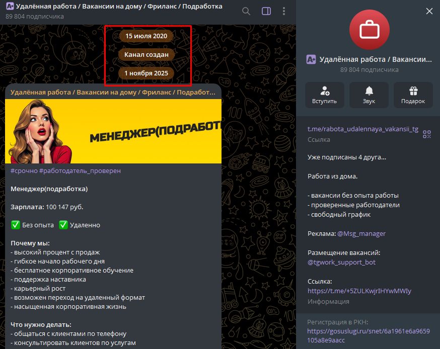 rabota udalennaya vakansii tg отзывы rabota udalennaya vakansii tg отзывы