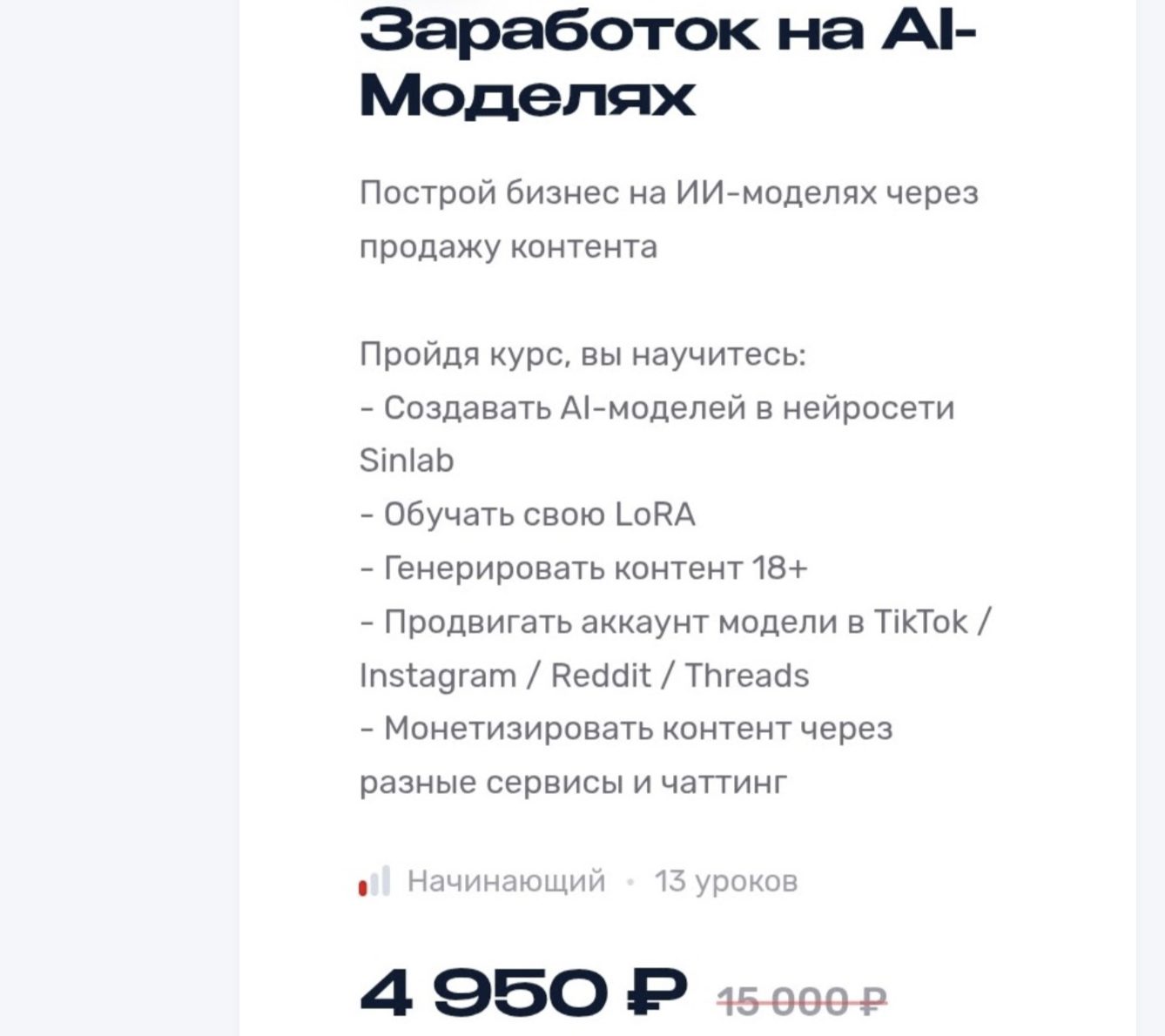 разгон youtube артем слабун разгон youtube артем слабун
