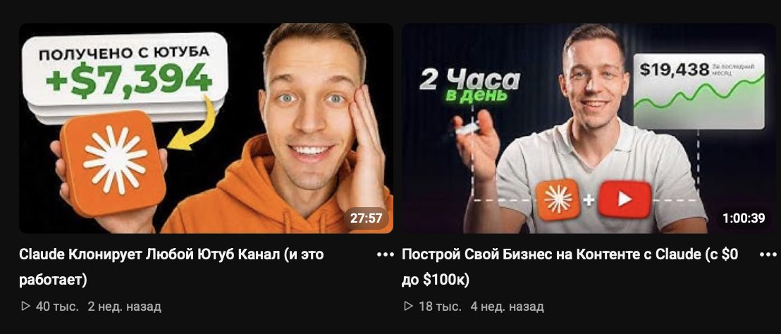 разгон youtube артем слабун отзывы разгон youtube артем слабун отзывы