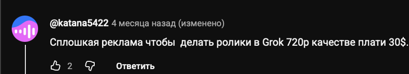 разгон youtube артем слабун отзывы разгон youtube артем слабун отзывы