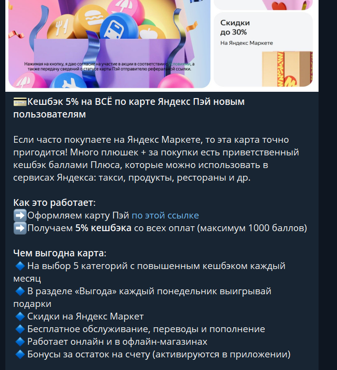 reklama halyavshik reklama halyavshik