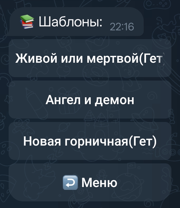 RoleAI твой ИИ сорол RoleAI твой ИИ сорол