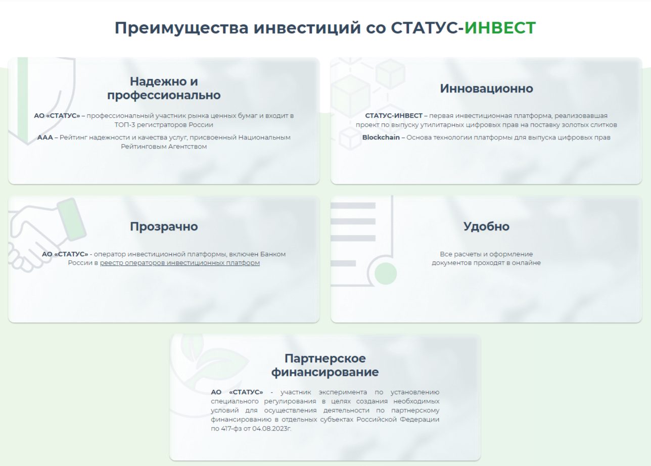rostatus ru rostatus ru