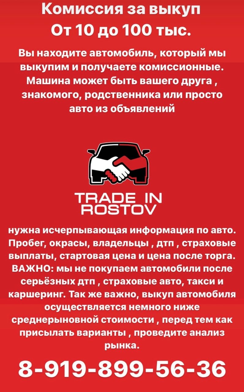ростов на дону ростов на дону