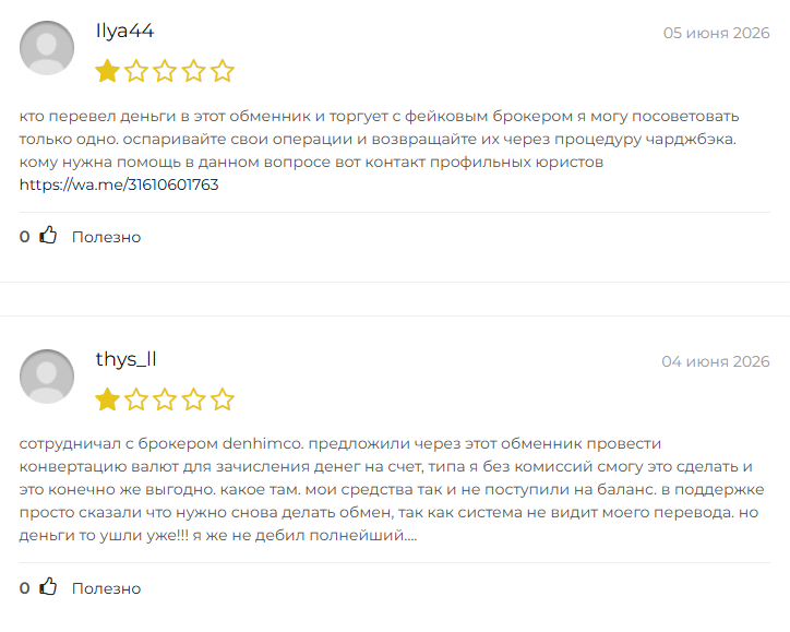 ruquickx отзывы ruquickx отзывы