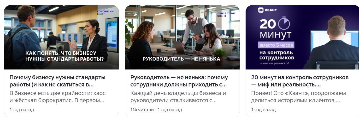 «Рус Квант» франшиза отзывы «Рус Квант» франшиза отзывы