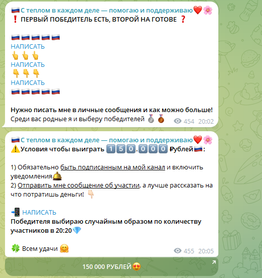 с теплом в каждом деле помогаю и поддерживаю телеграм канал с теплом в каждом деле помогаю и поддерживаю телеграм канал