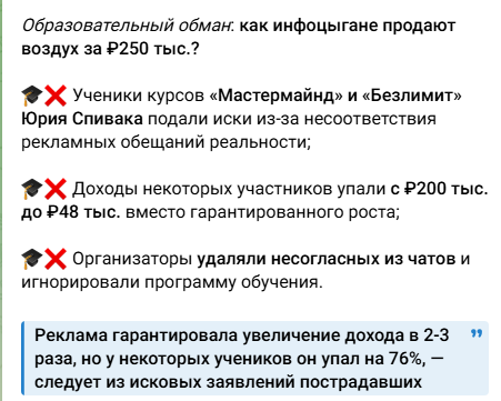 schoolsmart отзывы schoolsmart отзывы