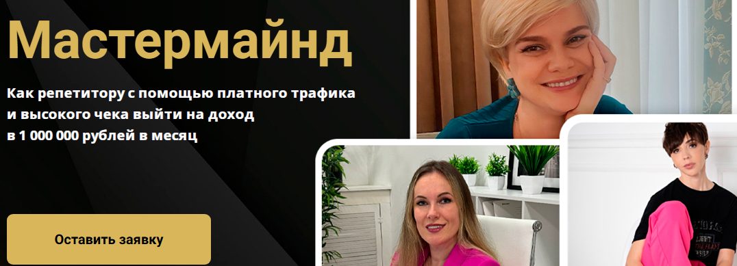 schoolsmart отзывы schoolsmart отзывы
