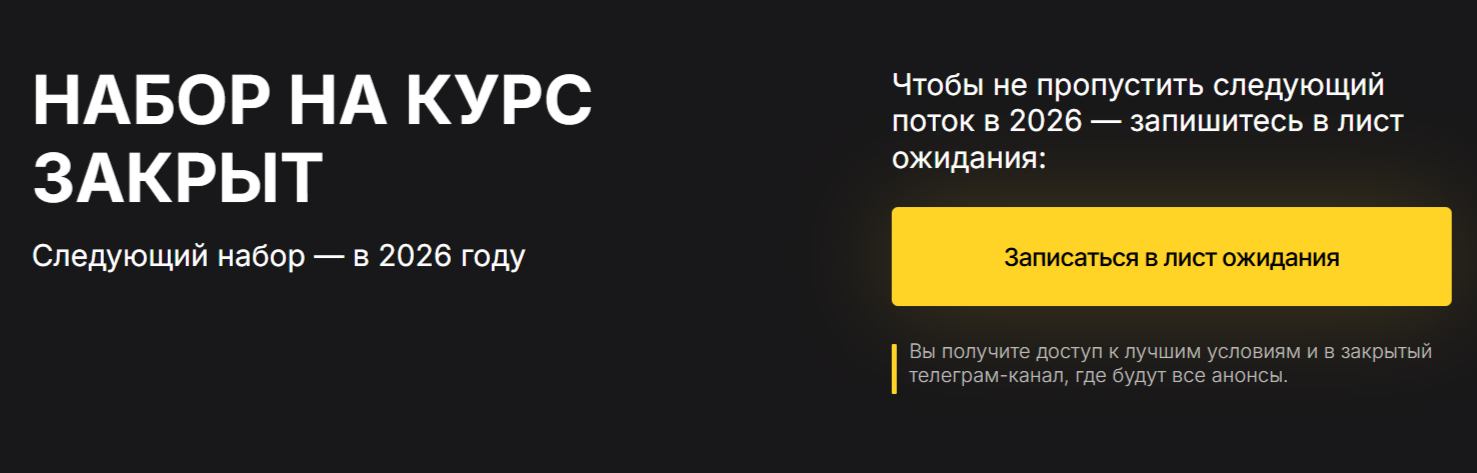 сергей галлер курс отзывы сергей галлер курс отзывы