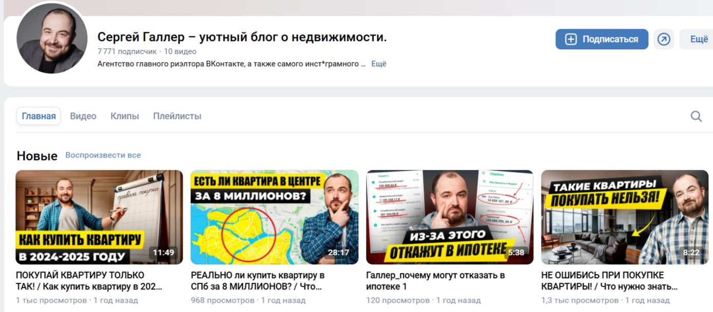 сергей галлер обучение сергей галлер обучение