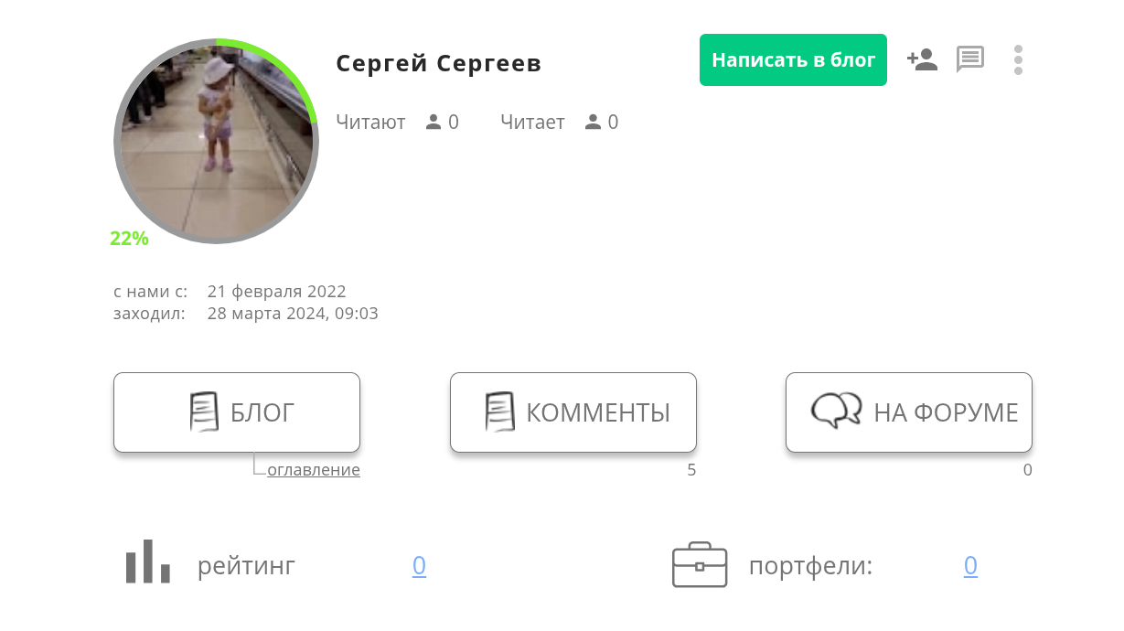 сергей сергеев сергей сергеев