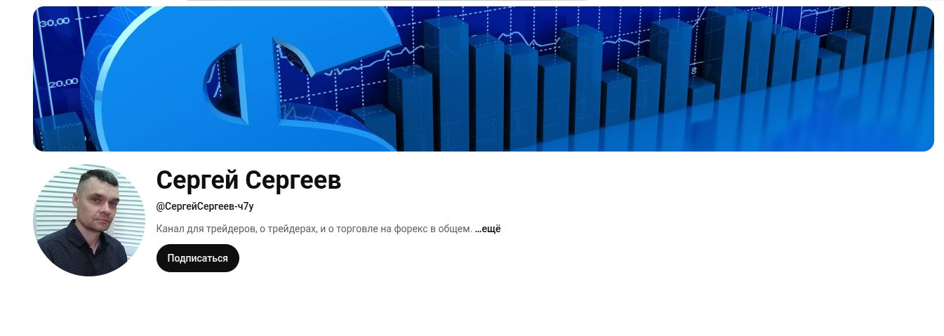 сергей сергеев сергей сергеев