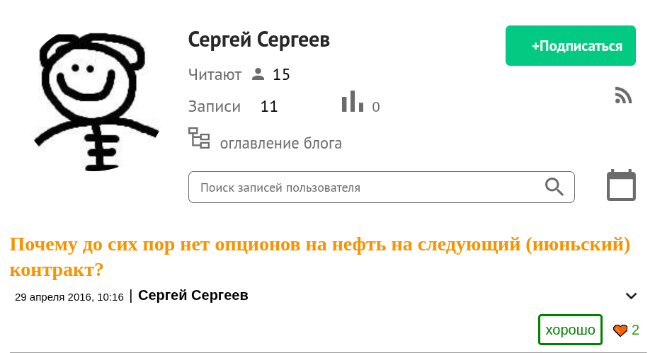 сергейсергеев ч7у сергейсергеев ч7у
