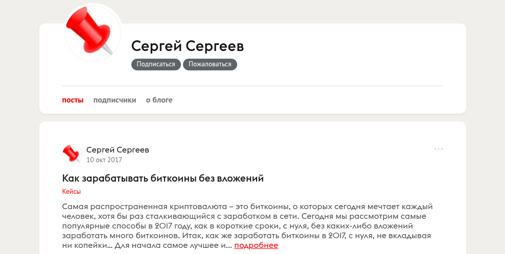 sergserg sergserg
