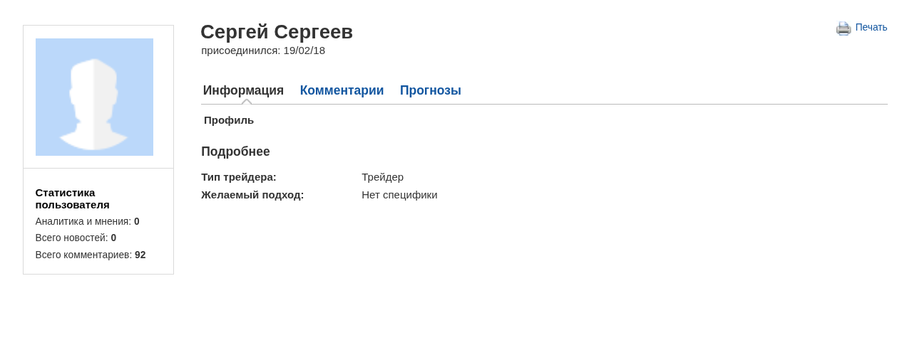 sergserg sergserg
