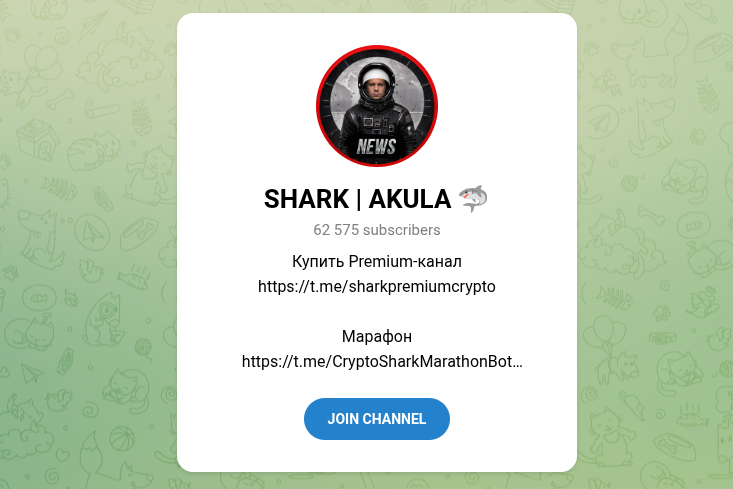 SHARK AKULA SHARK AKULA