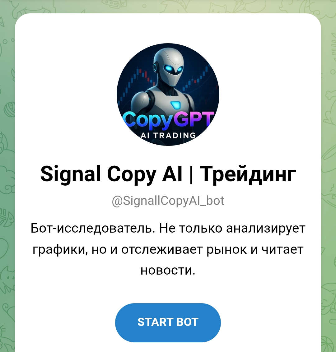 signal copy ai отзывы signal copy ai отзывы