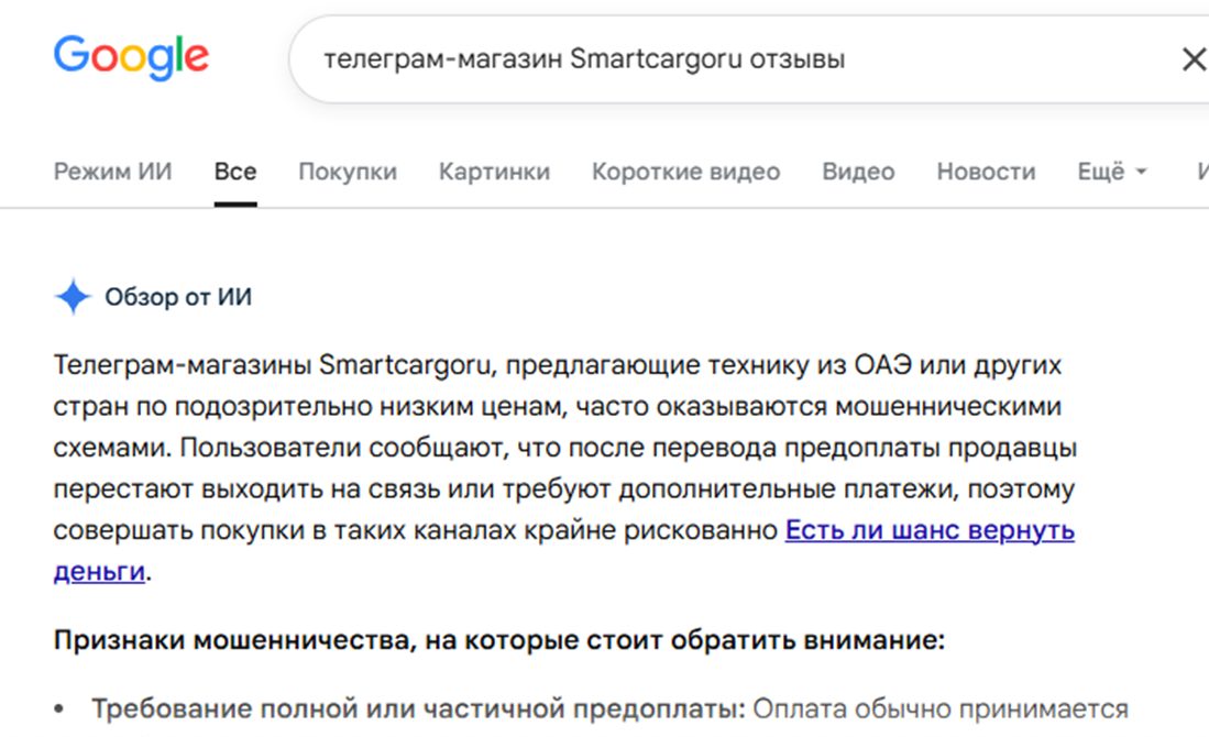 смарткаргору смарткаргору