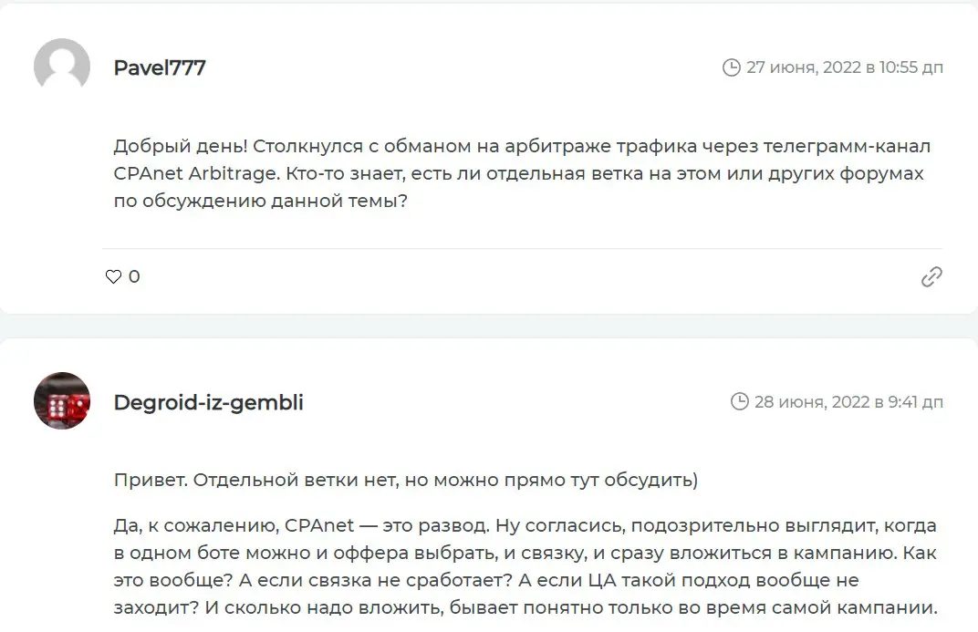 спл арбитраж спл арбитраж
