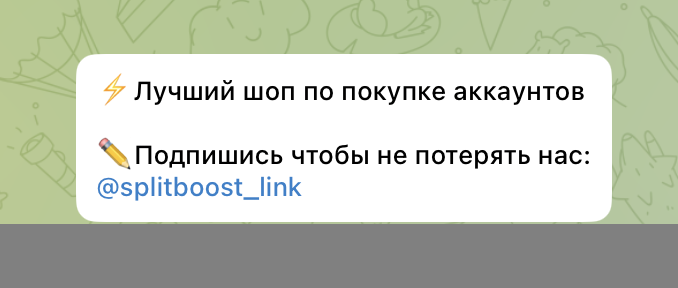 splitboost отзывы splitboost отзывы