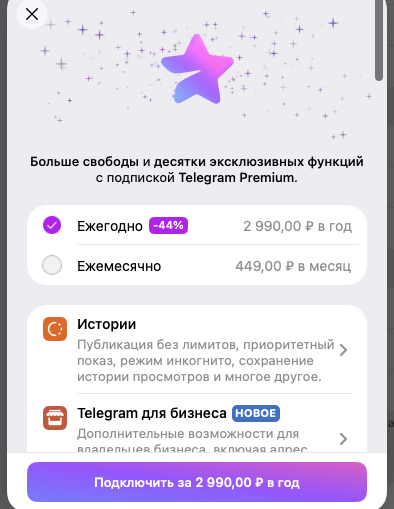 старграм старграм
