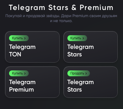 stargram магазин stargram магазин
