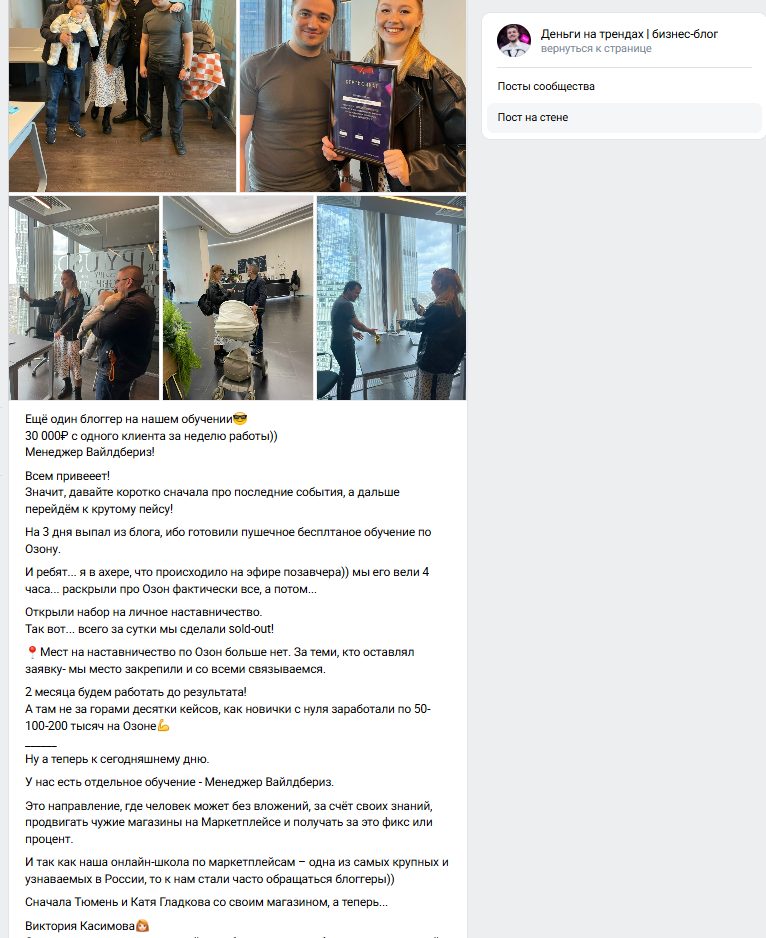 старт бизон 365 старт бизон 365