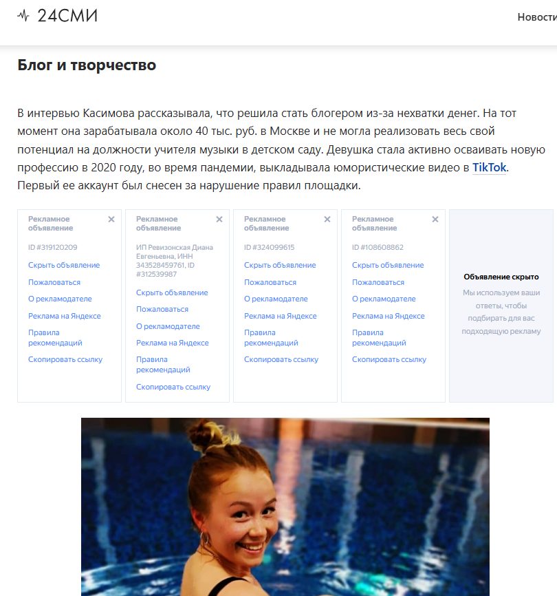 start bizon365 ru start bizon365 ru