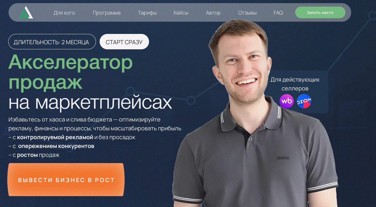стас сытин стас сытин