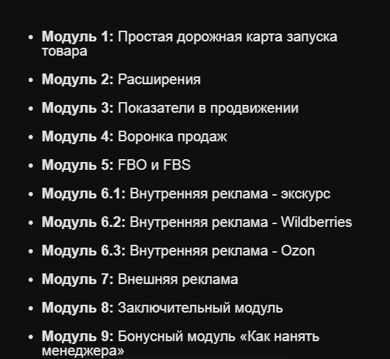 стас сытин обучение отзывы стас сытин обучение отзывы