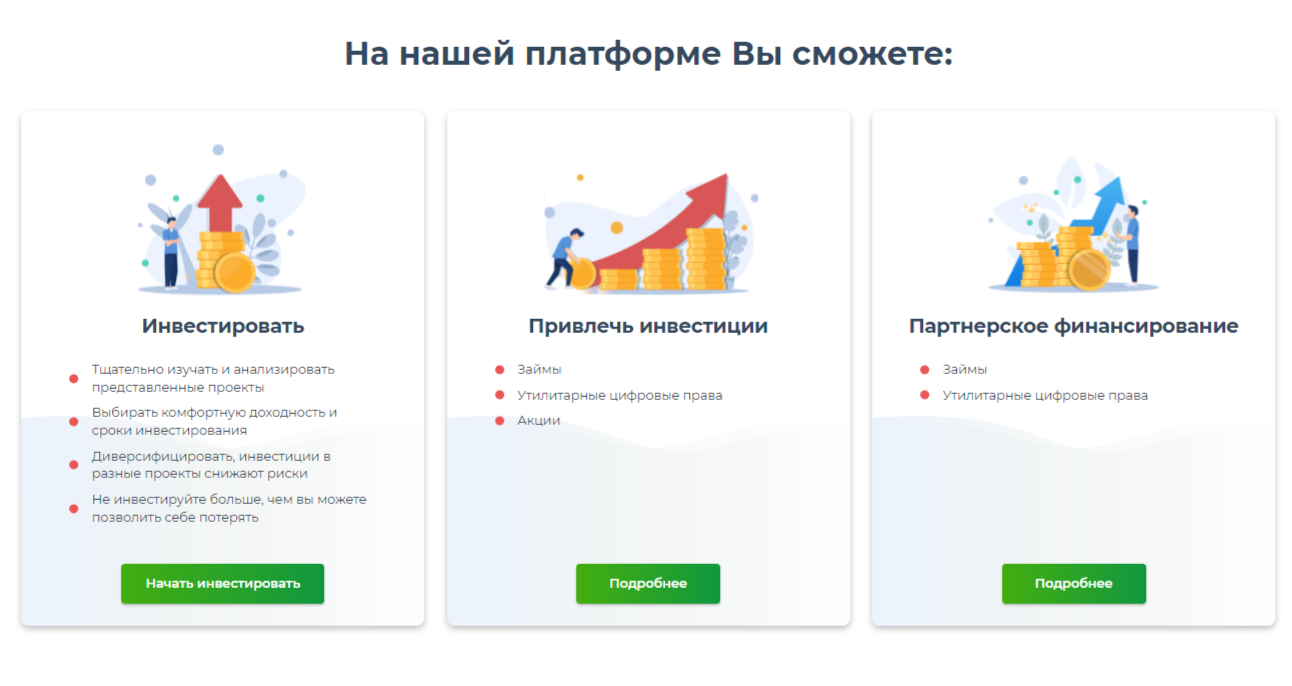 статус инвест платформа статус инвест платформа