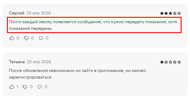 светлана ао энергосбыт плюс светлана ао энергосбыт плюс