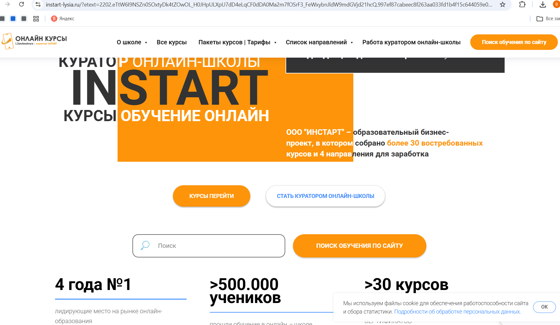 светлана диденко светлана диденко
