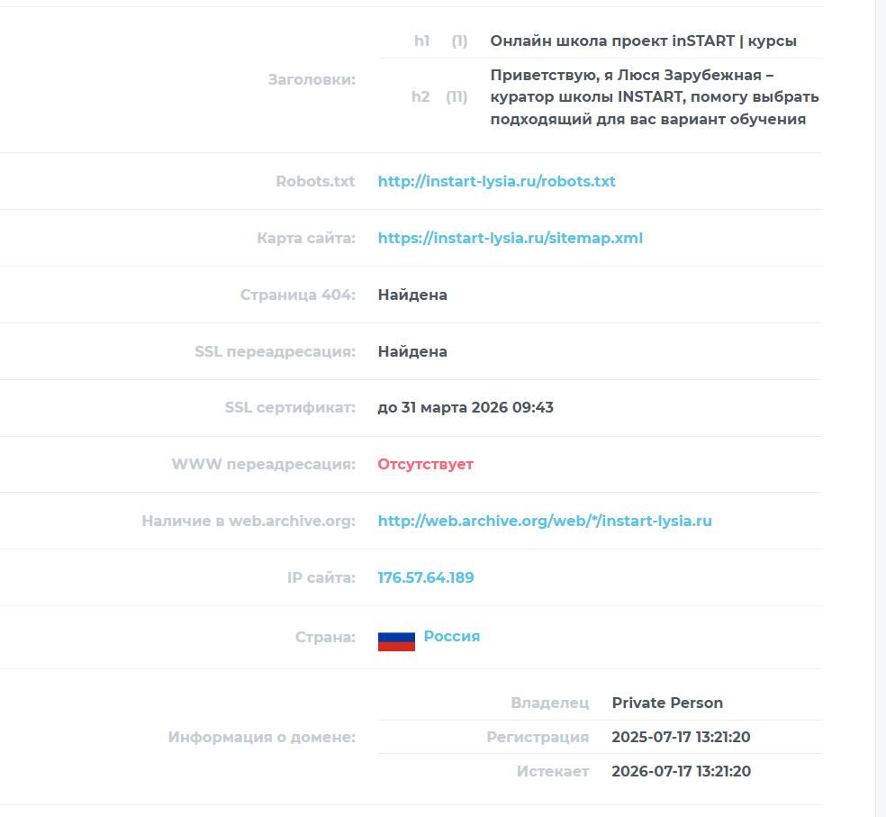 светлана диденко отзывы светлана диденко отзывы