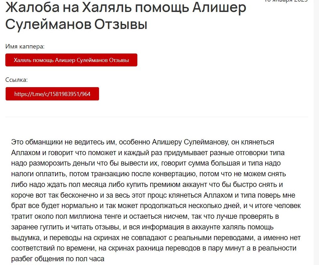 там где мани там где мани