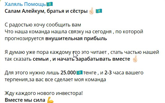 там где money там где money