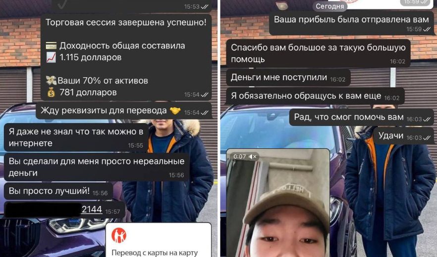 там где money там где money