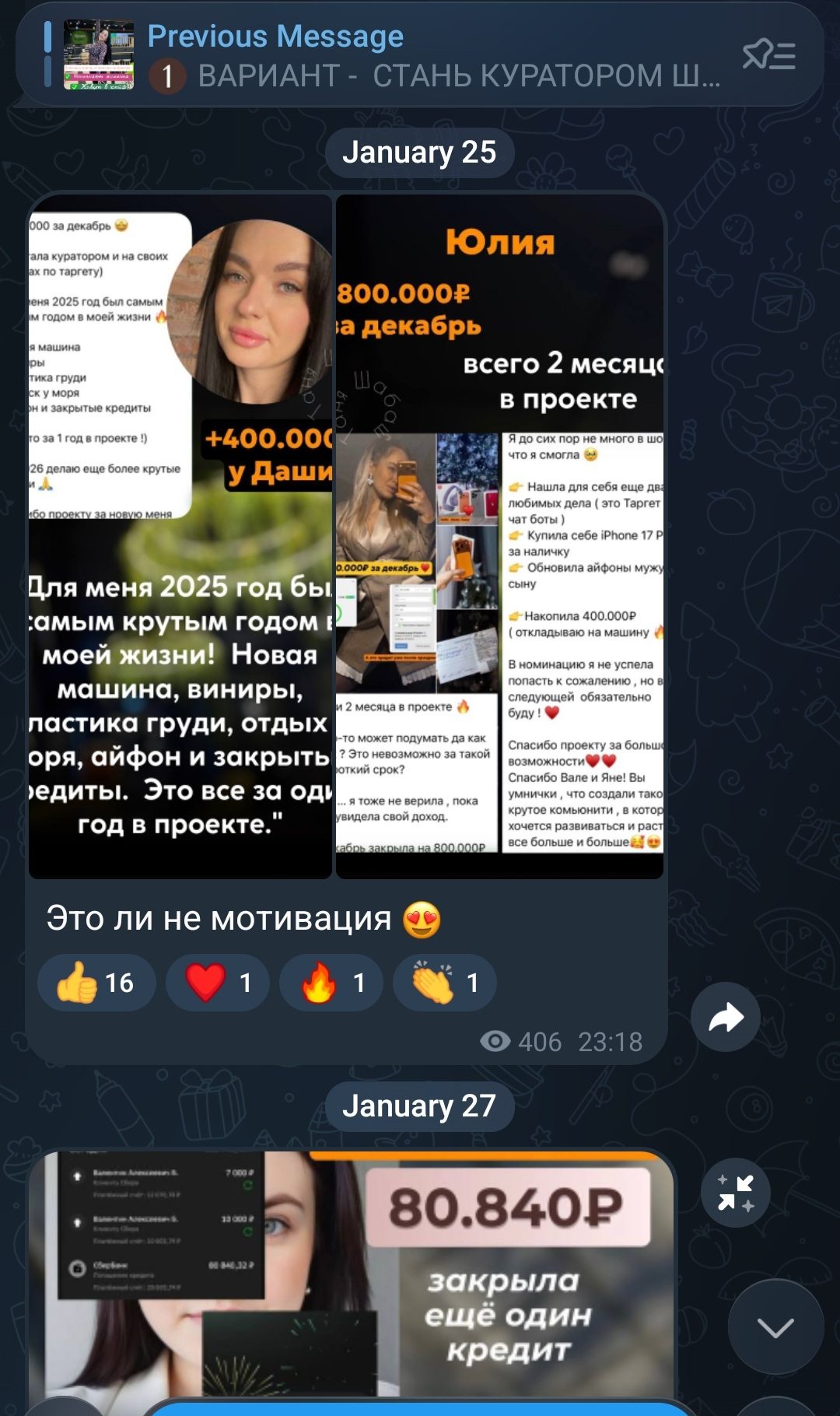 таня шабаш удаленная работа отзывы таня шабаш удаленная работа отзывы