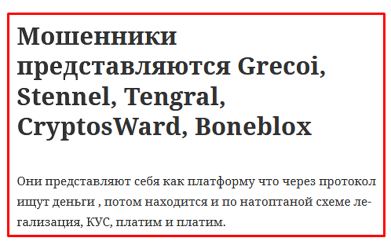 tengral tengral