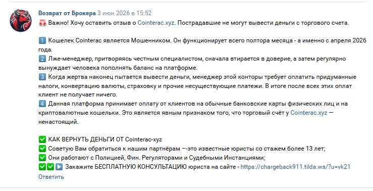 terac отзывы terac отзывы