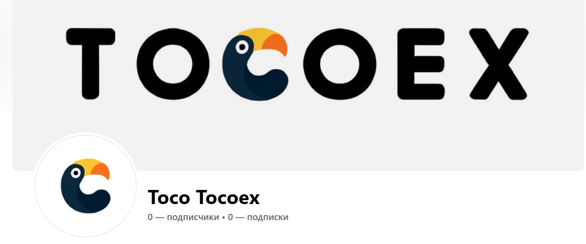TOCOEX TOCOEX