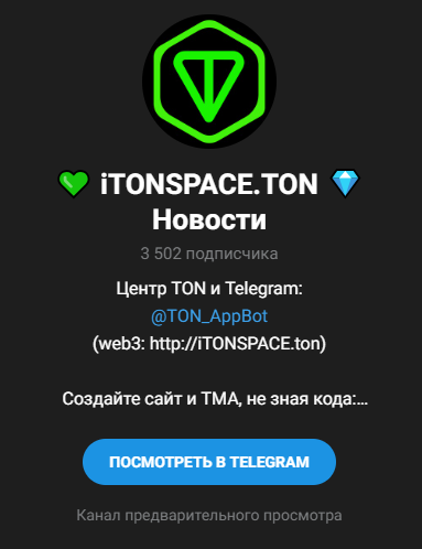 Ton Band Ton Band