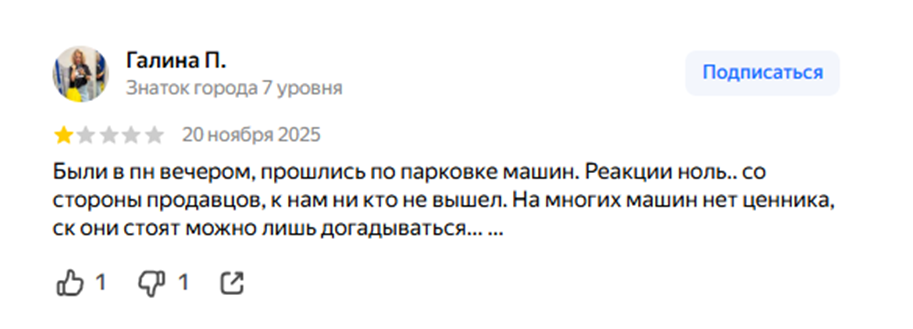 trade in rus отзывы trade in rus отзывы