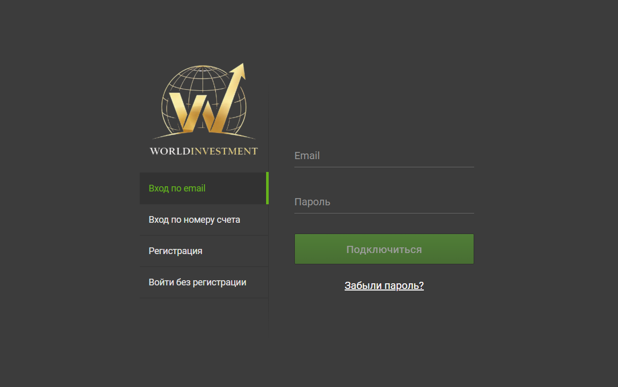 trade worldinvestment ltd отзывы trade worldinvestment ltd отзывы