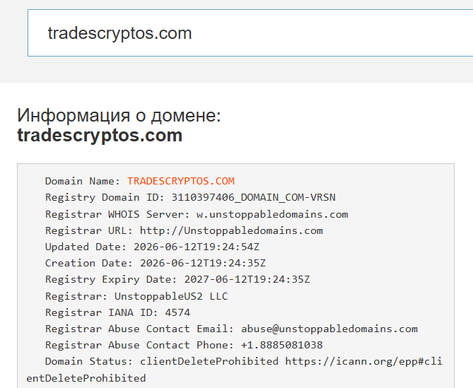 tradescryptos com отзывы tradescryptos com отзывы