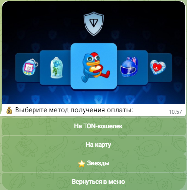 transfergiftsrobot скам или нет transfergiftsrobot скам или нет
