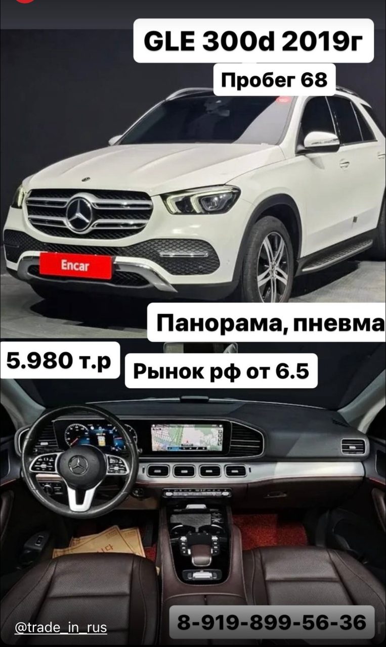трейд ин рус трейд ин рус