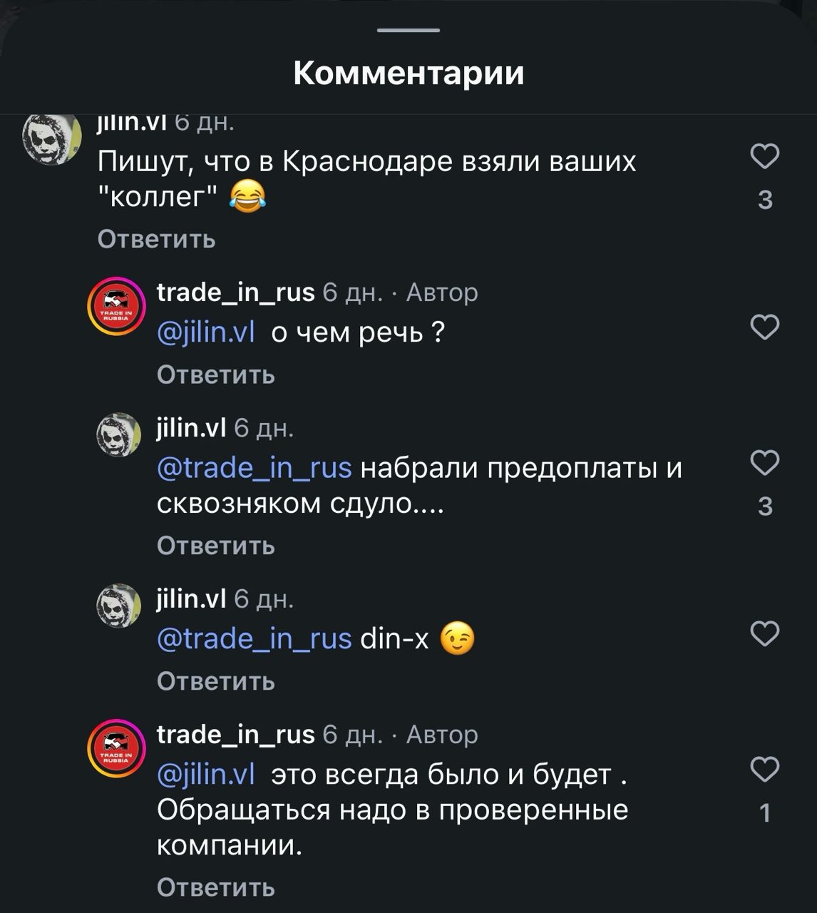 трейд ин рус трейд ин рус